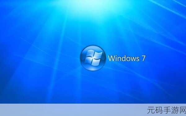 高清windows免费版网站，1. 免费获取高清Windows版，畅享极致视觉体验！