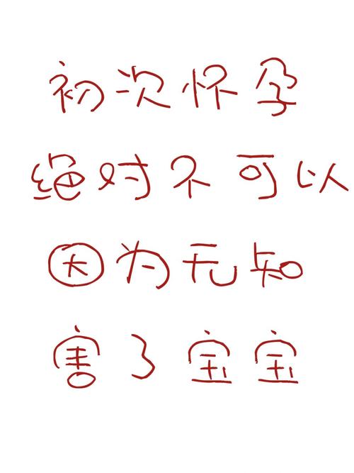 儿子我还怀着孕呢小心肚子流畅不卡顿，网友：这才是真正的“抱胎”状态！