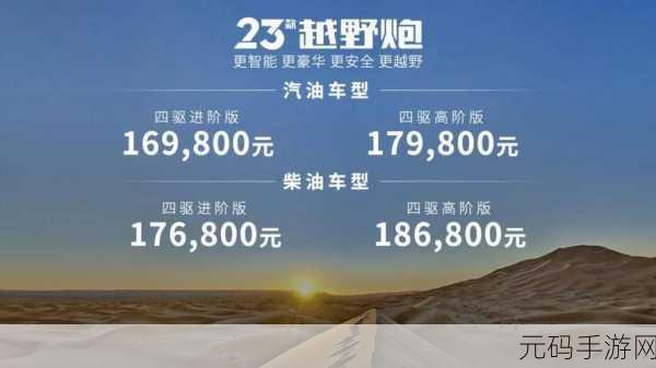 国精产品自偷自偷2024，国精产品自偷自盗：2024年市场新机遇探讨