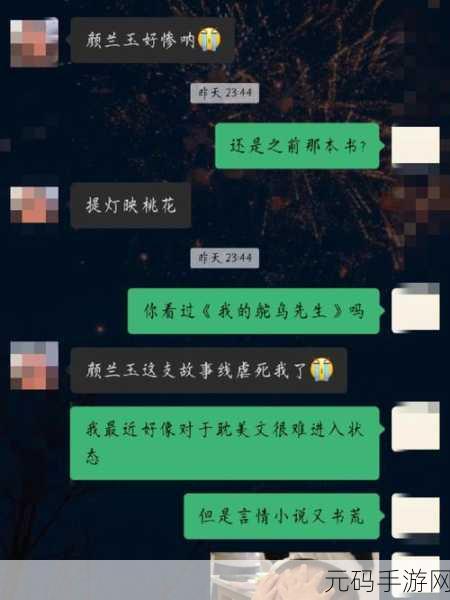 石榴视频幸福宝深夜释放自己，1.深夜独白：石榴视频带你探索内心的秘密