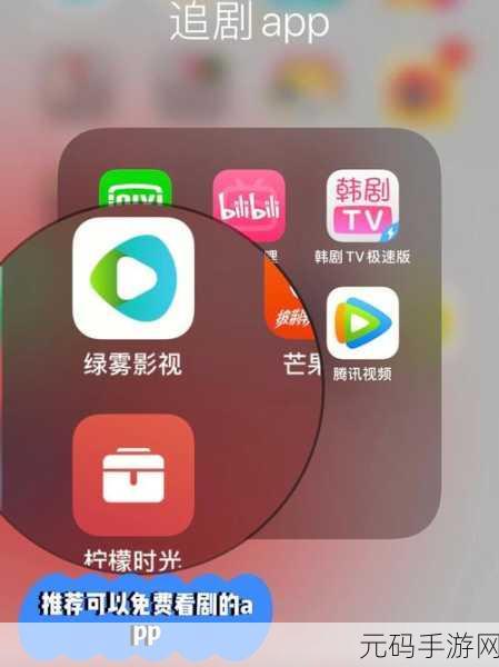 不用交钱的夜间禁用APP，1. 免费夜间使用APP的隐秘技巧