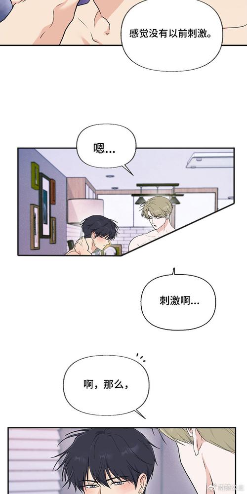 羞羞漫画免费网站入口