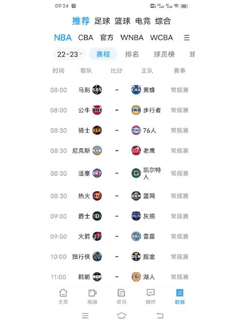 91网站永久免费看NBA视频上线，网友：这简直是篮球迷的福音！