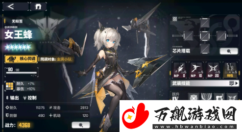 交错战线自选构筑选什么：世界PVP技巧详解