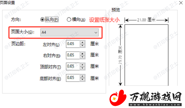 pdf怎么打印出来