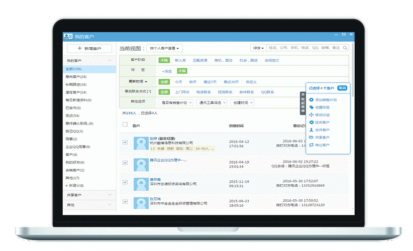 成免费的crm动图教学，1. 免费CRM系统使用技巧与动图教学全解析