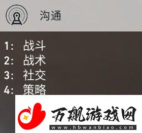 无畏契约游戏怎么玩