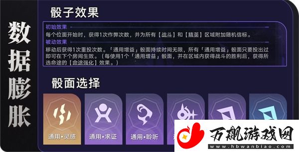 崩坏星穹铁道商人与炼金术士之门怎么做