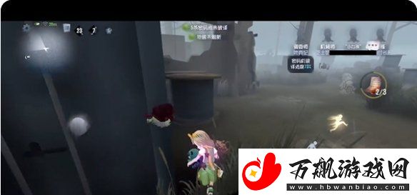 第五人格小女孩怎么溜鬼