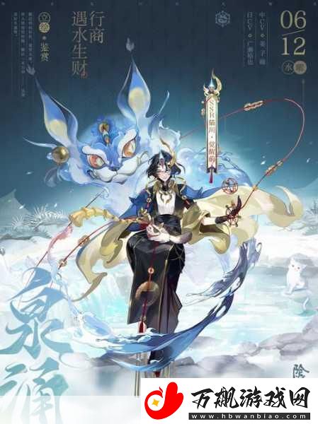 阴阳师SSR式神一目连-技能深度剖析与图鉴全览