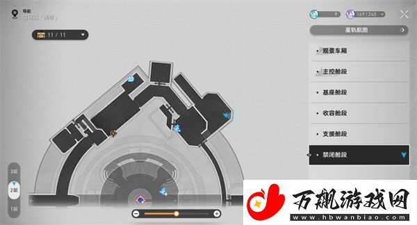 崩坏星穹铁道1.6新增书籍位置在哪