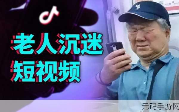 真人短视频软件app，1. ＂真实瞬间：捕捉生活中每一个感动