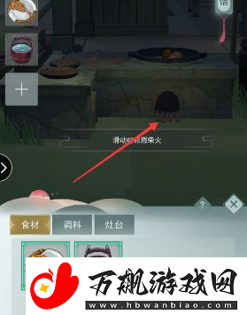 江湖悠悠阳春面食谱是什么