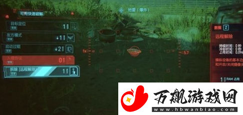 赛博朋克2077入侵协议是什么-赛博朋克2077入侵协议讲解