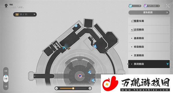 崩坏星穹铁道1.6新增书籍位置在哪