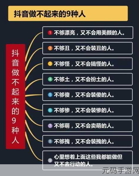 SEO短视频网页入口引流技巧，＂利用SEO优化提升短视频网页流量的实用技巧