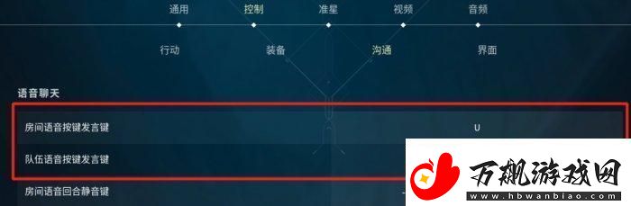 无畏契约游戏怎么玩