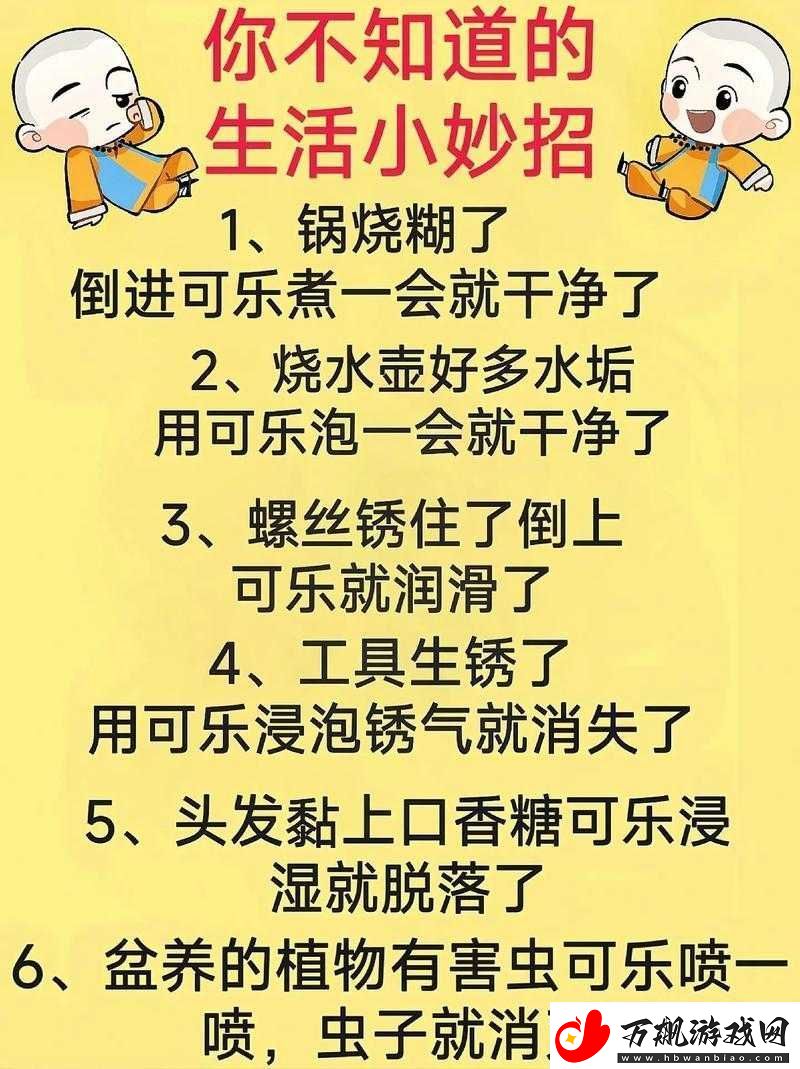 乐高无限中妮妮的神秘踪迹-掌握这些技巧让你轻松找到她