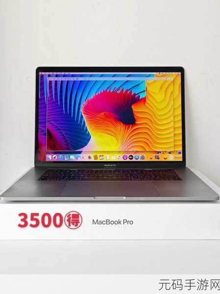 1819岁macbookpro...＂，1. 1819款MacBook Pro：经典与现代技术的完美结合