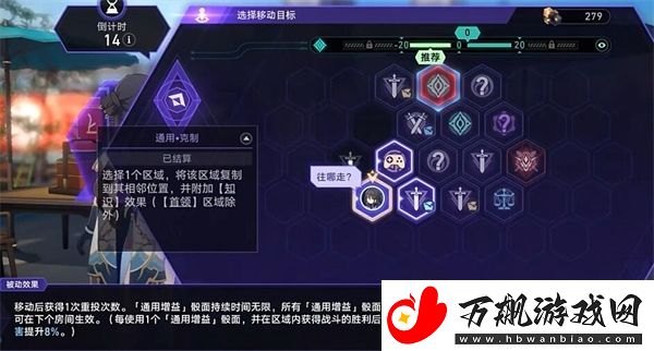 崩坏星穹铁道商人与炼金术士之门怎么做