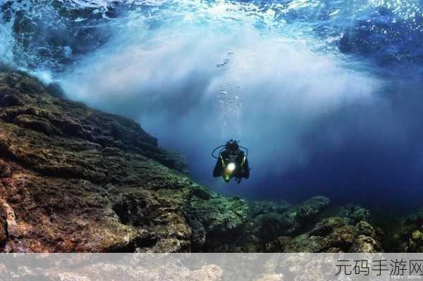 ATLANTICOCEAN巨大，大西洋的秘密：探索深海生态与地质奇观