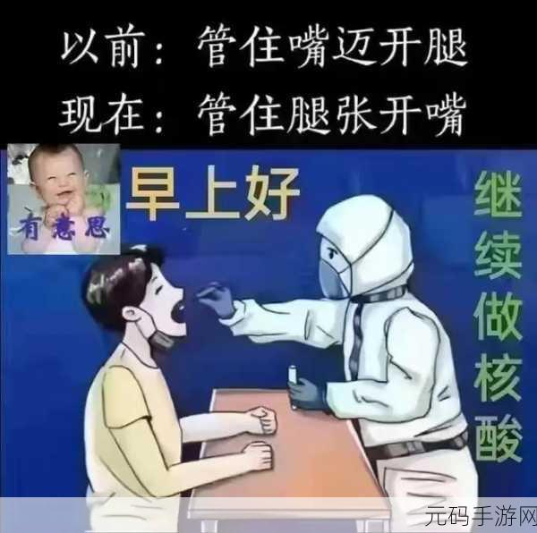 张开嘴迈开腿找客户的句子意思，1. ＂主动出击，迈步寻找商机与客户