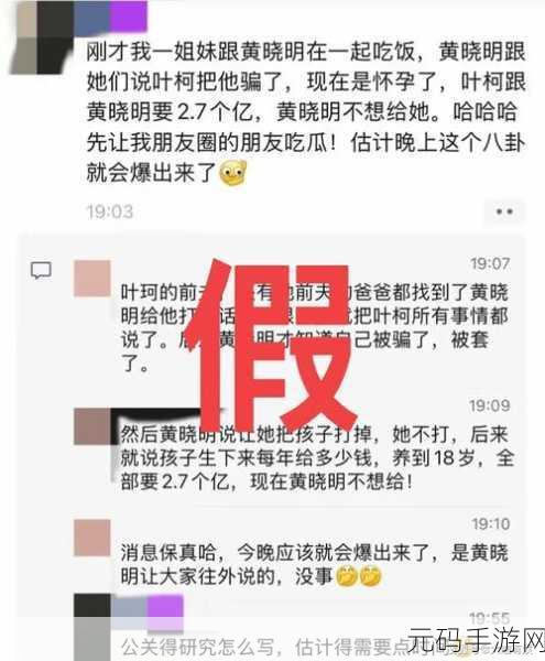 51热门吃瓜爆料，1. ＂吃瓜群众围观：惊天内幕大揭秘，真相震撼人心！