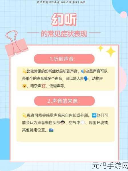 你小声点别让别人听到怎么办，当然可以，以下是一些根据“你小声点别让别人听到”拓展出的新