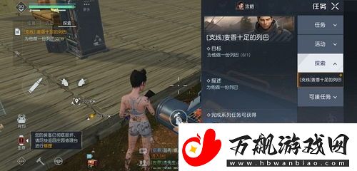 黎明觉醒生机无人机如何充电