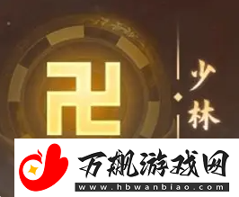 我的神功平民玩什么门派好