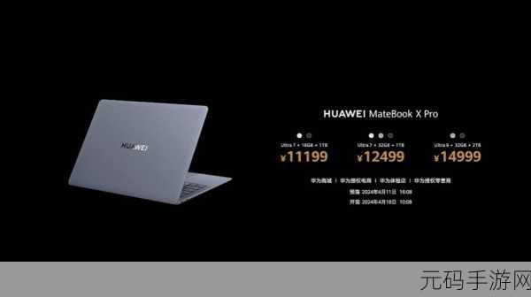 x液收集器系统hpc，＂高性能液体收集器系统的创新设计与应用