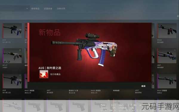 csgo免费开箱网站，1. ＂尽享CSGO免费开箱乐趣，赢取稀有皮肤！