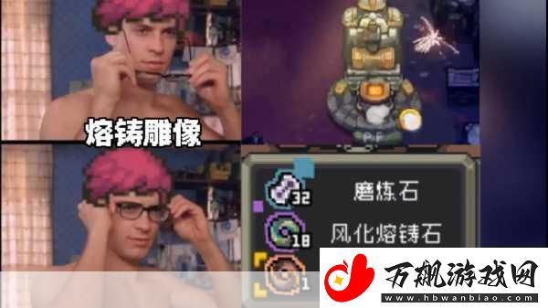 元气骑士前传-熔铸雕像出现概率大揭秘