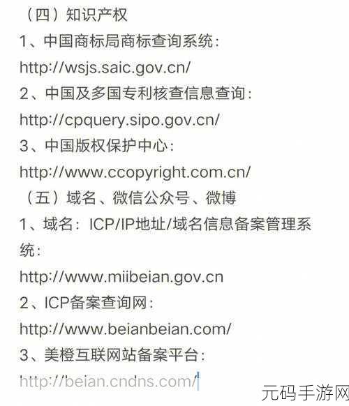 免费观看行情软件网站大全，1. 免费获取实时行情数据的最佳网站推荐