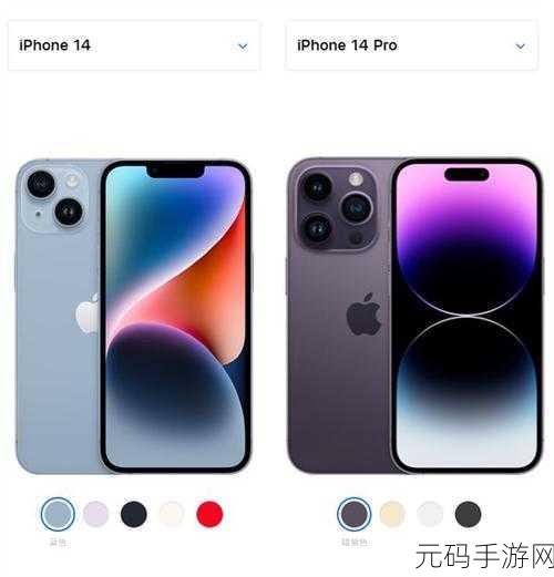 IPHONE14欧美日韩版本全面对比，iPhone 14国际版与国内版全面对比分析及使用体验探讨