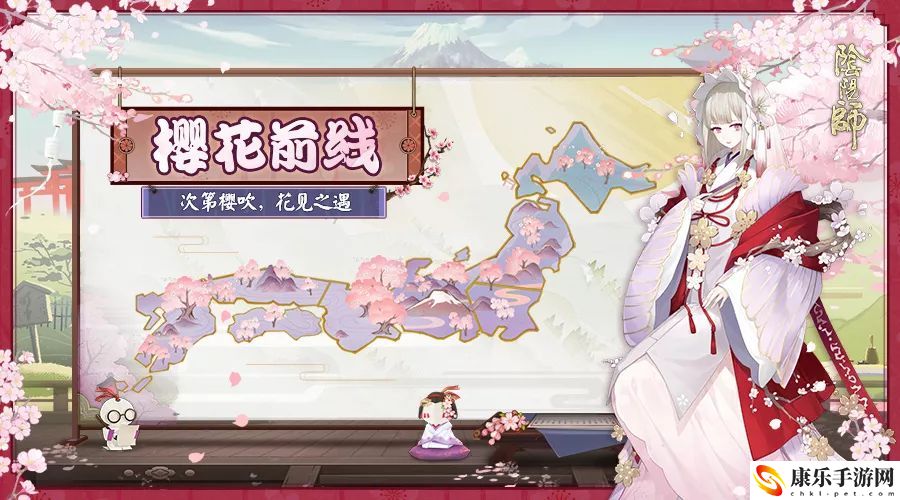 阴阳师观山不见樱花几转怎么玩 阴阳师樱花几转活动玩法