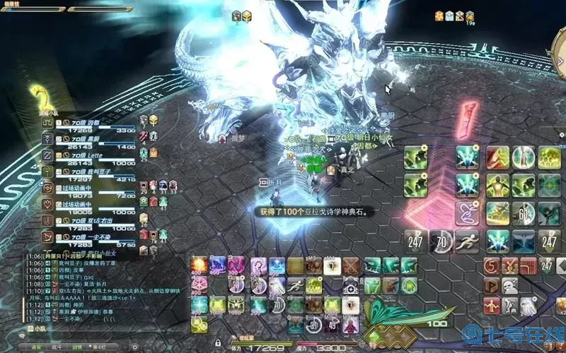 ff14绝神兵解限