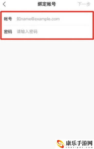 永劫无间怎么绑定steam令牌 永劫无间steam令牌绑定教程