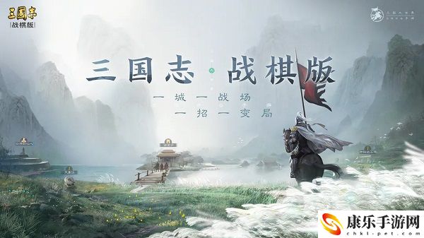 三国志战棋版核心武将排名总汇