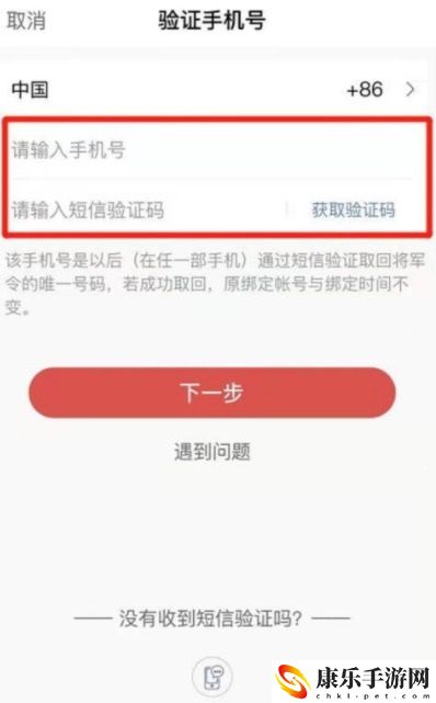 永劫无间怎么绑定steam令牌 永劫无间steam令牌绑定教程