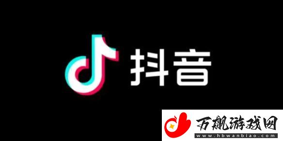 抖音热搜排行榜11月17日-抖音热搜榜2024.11.17