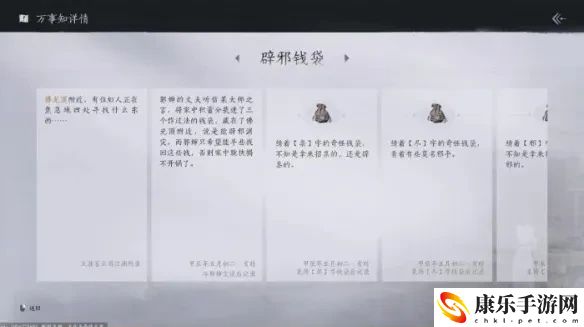 燕云十六声塔顶任务完成指南 职业天赋加点分享