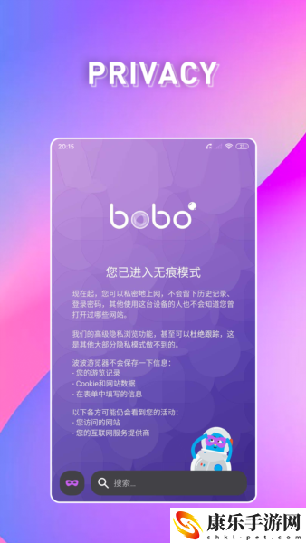 BOBO浏览器网站入口在哪