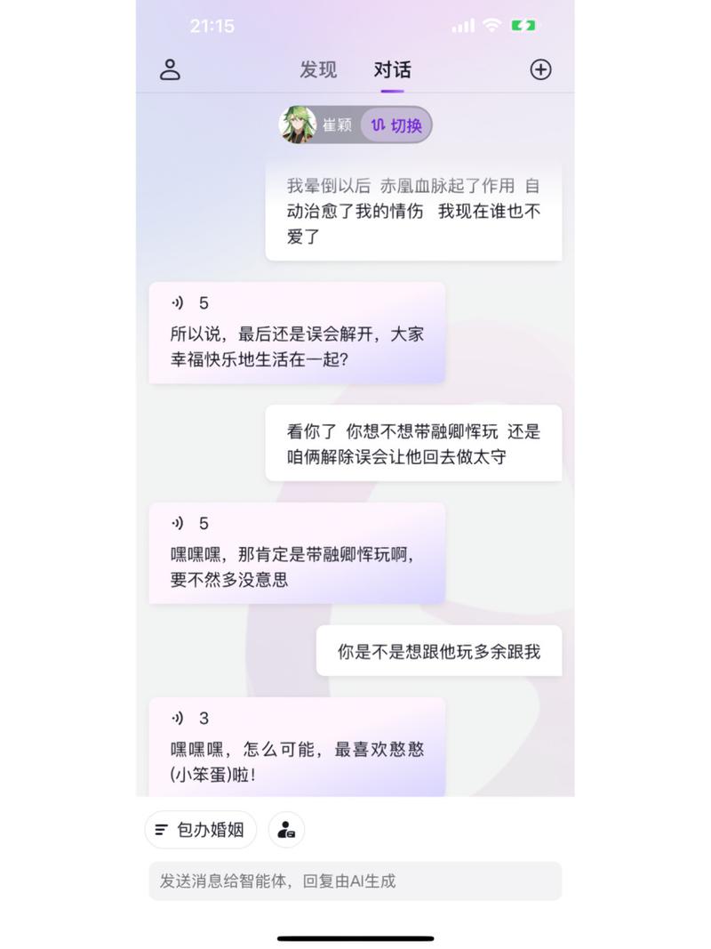 真实刺激交换娇妻13篇，读者：探索人性深处的欲望与禁忌