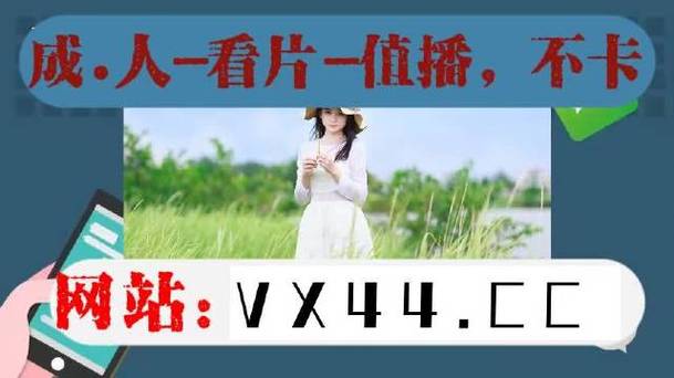 好色先生APP更新了，平台：全新体验，焕然一新