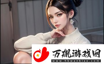 强16may18XXXXXL公交车：现代化舒适与环保的完美结合提供高效出行服务