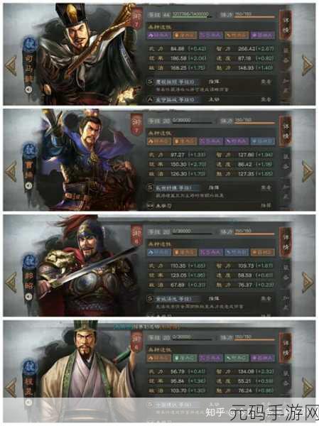 三国志9传奇武将再现，侯选程银李堪等八人春节闪耀战略版