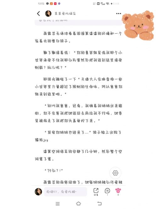 贵族游戏-(一)惩罚游戏小说火爆上线，平台：云阅小说