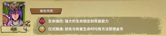 冒险公社巫医卡组代码多少 冒险公社巫医卡组代码分享