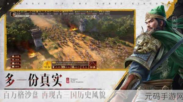 三国志9传奇武将再现，侯选程银李堪等八人春节闪耀战略版